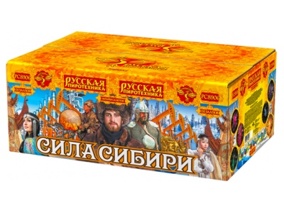 Сила Сибири Батарея салютов купить в Бодайбо | bodajbo.salutsklad.ru
