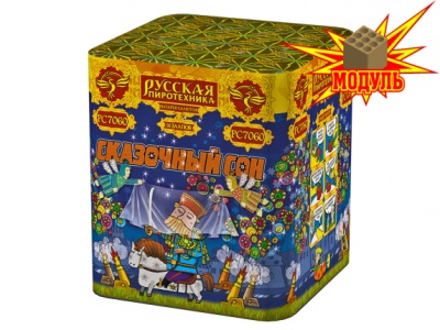 Сказочный сон Салют купить в Бодайбо | bodajbo.salutsklad.ru