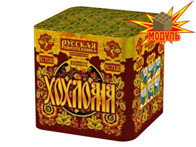 Хохлома F Салют купить в Бодайбо | bodajbo.salutsklad.ru