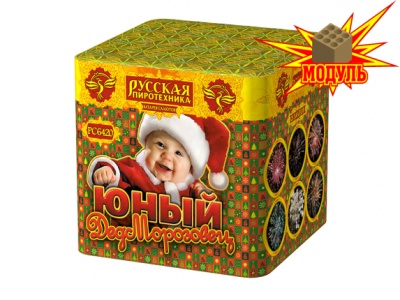 Юный Дед Морозовец Салют купить в Бодайбо | bodajbo.salutsklad.ru
