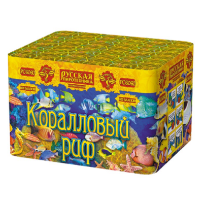 Коралловый риф Салют купить в Бодайбо | bodajbo.salutsklad.ru