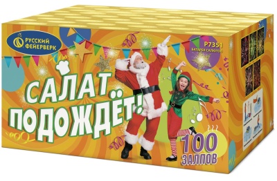 Салат подождет Фейерверк купить в Бодайбо | bodajbo.salutsklad.ru