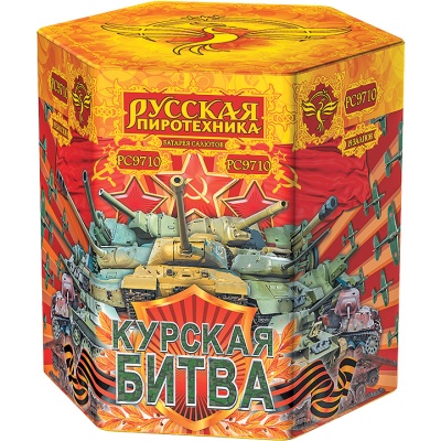 Курская битва Батарея салютов купить в Бодайбо | bodajbo.salutsklad.ru
