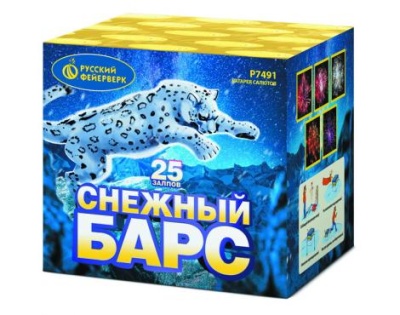 Снежный барс Салют купить в Бодайбо | bodajbo.salutsklad.ru