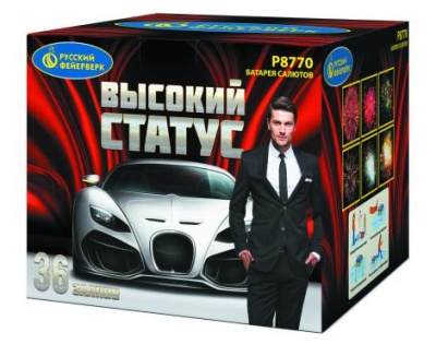 Высокий статус Салют купить в Бодайбо | bodajbo.salutsklad.ru