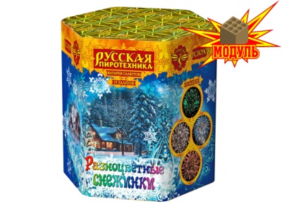 Разноцветные снежинки Батарея салютов купить в Бодайбо | bodajbo.salutsklad.ru