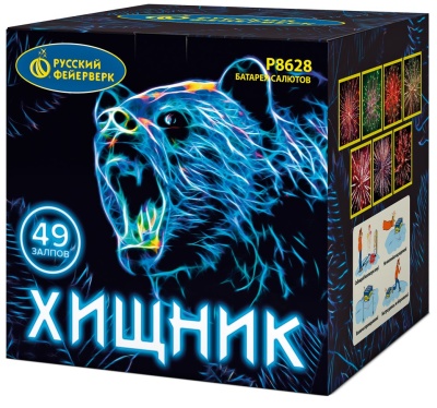 Хищник Салют купить в Бодайбо | bodajbo.salutsklad.ru