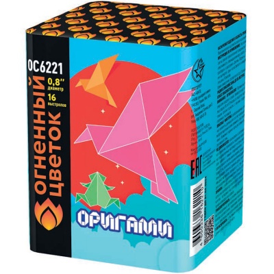 Оригами Фейерверк купить в Бодайбо | bodajbo.salutsklad.ru