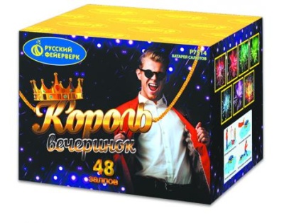 Король вечеринок Салют купить в Бодайбо | bodajbo.salutsklad.ru
