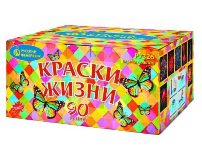 Краски жизни Салют купить в Бодайбо | bodajbo.salutsklad.ru