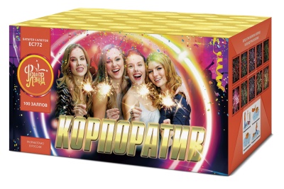 Корпоратив Салют купить в Бодайбо | bodajbo.salutsklad.ru