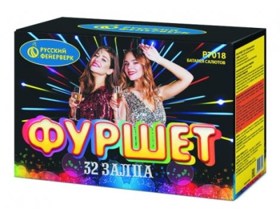 Фуршет Батарея салютов купить в Бодайбо | bodajbo.salutsklad.ru