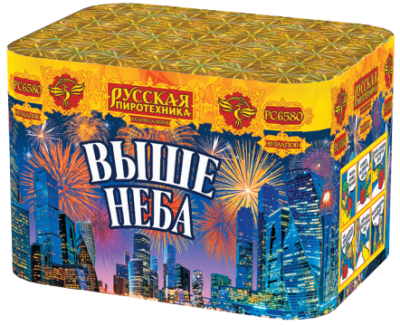 Выше неба Салют купить в Бодайбо | bodajbo.salutsklad.ru