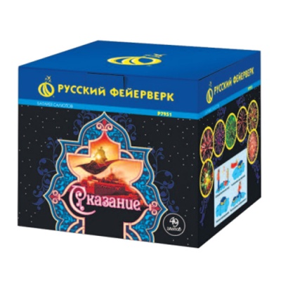 Сказание Батарея салютов купить в Бодайбо | bodajbo.salutsklad.ru