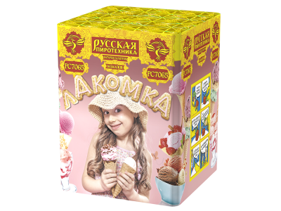 Лакомка Батарея салютов купить в Бодайбо | bodajbo.salutsklad.ru