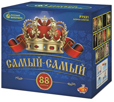 Самый-самый Салют купить в Бодайбо | bodajbo.salutsklad.ru