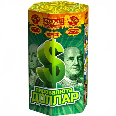 Пировалюта Доллар Фейерверк купить в Бодайбо | bodajbo.salutsklad.ru