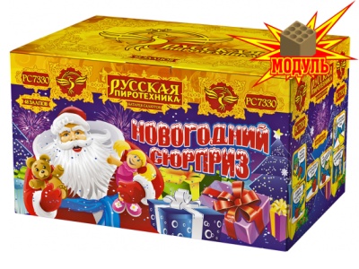 Новогодний сюрприз Салют купить в Бодайбо | bodajbo.salutsklad.ru
