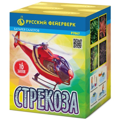 Стрекоза Фейерверк купить в Бодайбо | bodajbo.salutsklad.ru
