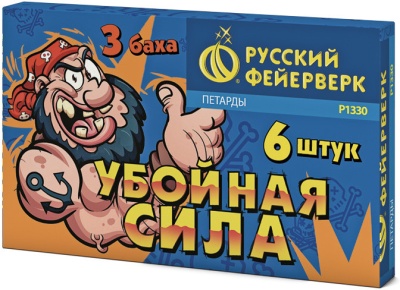 Убойная сила Петарды купить в Бодайбо | bodajbo.salutsklad.ru