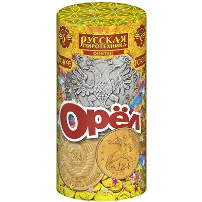 Орел Пиротехнический фонтан купить в Бодайбо | bodajbo.salutsklad.ru