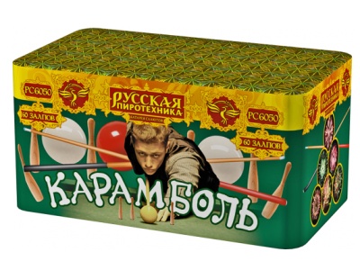 Карамболь Салют купить в Бодайбо | bodajbo.salutsklad.ru