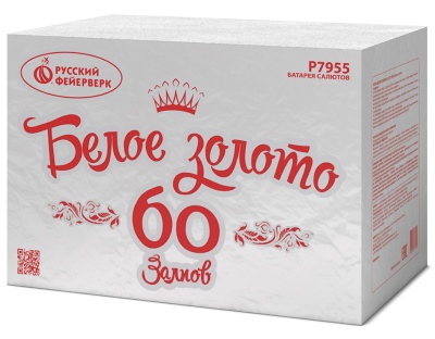 Белое золото Салют купить в Бодайбо | bodajbo.salutsklad.ru