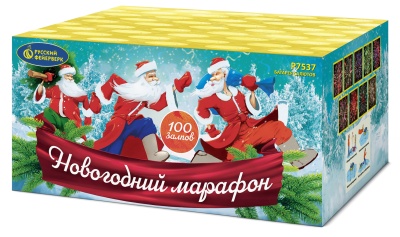 Новогодний марафон Батарея салютов купить в Бодайбо | bodajbo.salutsklad.ru