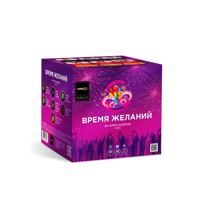 Время желаний Салют купить в Бодайбо | bodajbo.salutsklad.ru