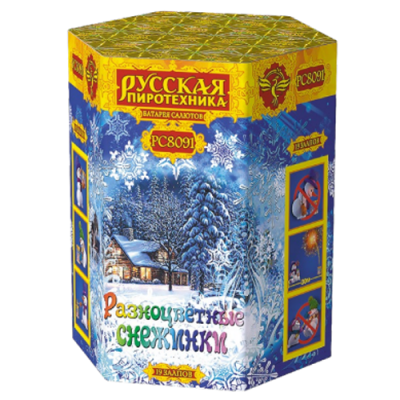 Разноцветные снежинки New Салют купить в Бодайбо | bodajbo.salutsklad.ru