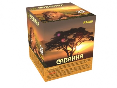 Саванна Батарея салютов купить в Бодайбо | bodajbo.salutsklad.ru