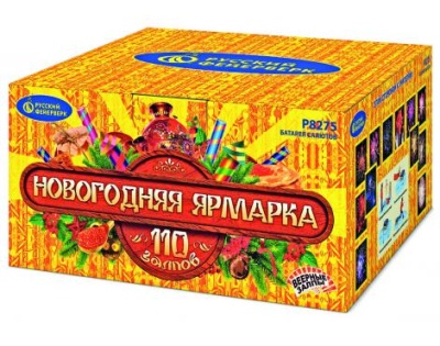 Новогодняя ярмарка Комбинированный Фейерверк купить в Бодайбо | bodajbo.salutsklad.ru