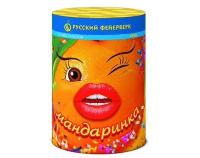 Мандаринка Салют купить в Бодайбо | bodajbo.salutsklad.ru