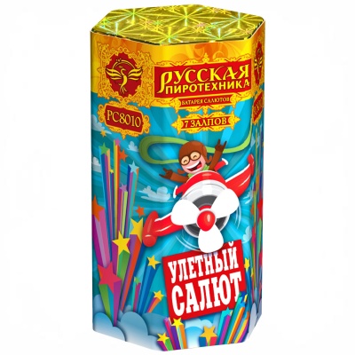 Улётный салют Батарея салютов купить в Бодайбо | bodajbo.salutsklad.ru