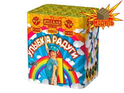 Улыбка радуги Дневной фейерверк купить в Бодайбо | bodajbo.salutsklad.ru