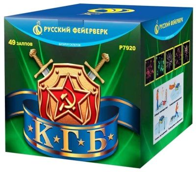 КГБ Фейерверк купить в Бодайбо | bodajbo.salutsklad.ru