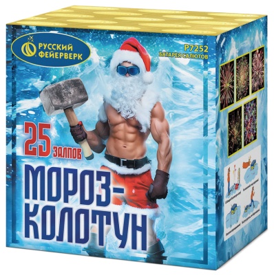 Мороз-колотун Салют купить в Бодайбо | bodajbo.salutsklad.ru