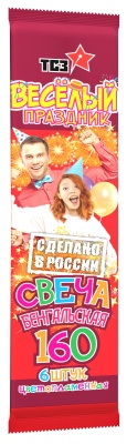 Цветопламенная 160 мм. Бенгальские огни купить в Бодайбо | bodajbo.salutsklad.ru