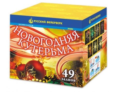Новогодняя кутерьма Фейерверк купить в Бодайбо | bodajbo.salutsklad.ru