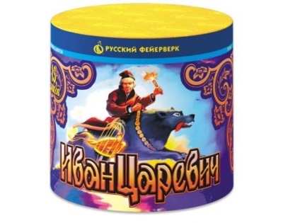 Иван-Царевич Батарея салютов купить в Бодайбо | bodajbo.salutsklad.ru