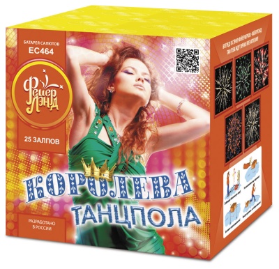 Королева танцпола Фейерверк купить в Бодайбо | bodajbo.salutsklad.ru