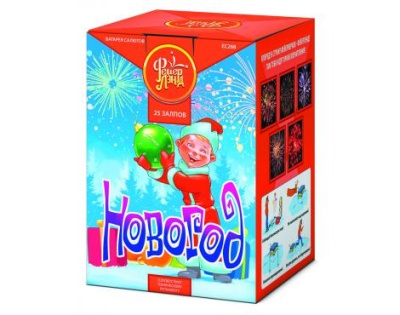 Новогод Салют купить в Бодайбо | bodajbo.salutsklad.ru