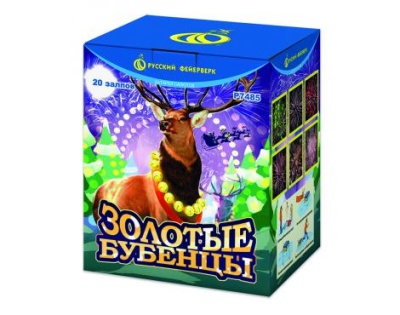 Золотые Бубенцы Фейерверк купить в Бодайбо | bodajbo.salutsklad.ru