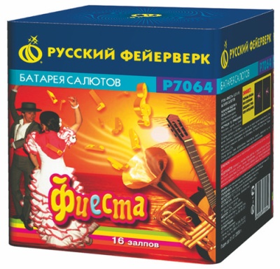 Фиеста Батарея салютов купить в Бодайбо | bodajbo.salutsklad.ru